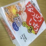 豆が美味しい！