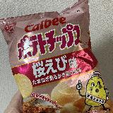 桜えびと玉ねぎの甘さと香ばしさ