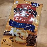 おいしいけれど&hellip;