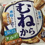 また買いたい