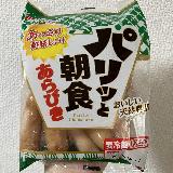 あっさりおいしい