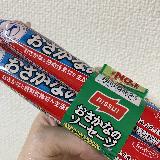 特定保健用食品