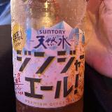 期待ハズレ