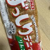 ボリュームたっぷり
