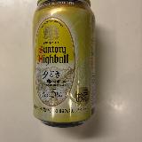 すっきりしている