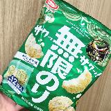 3種の海苔の風味がおいしい