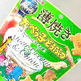 香ばしさとさっぱりとした酸味