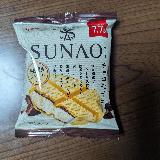 美味しい