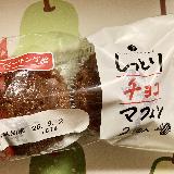 美味しい