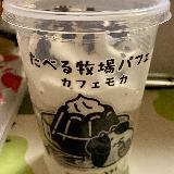 食べやすい