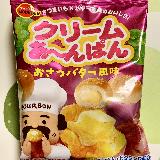 美味しい