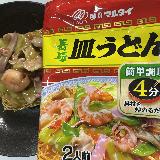 手軽に作れる
