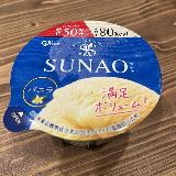 ボリュームたっぷり