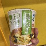 ネギが美味しい