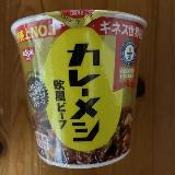 変化する第一印象