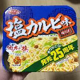 昔から大好きな定番の味！旨みと塩気がクセになる塩カルビ焼そば