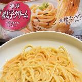 ゆずが爽やかに受け止めてくれる