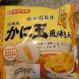 安定感