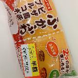 🌟なし