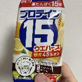 レモン風味がオシャレ