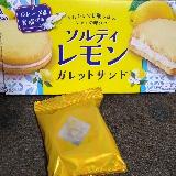夏感じるソルティレモン