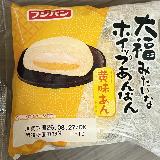 甘くて美味しい