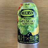 マスカット
