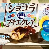 美味しい