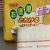 チーズ感しっかり