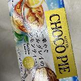 めっちゃうまい