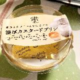 美味しい
