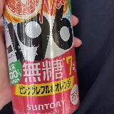 合う