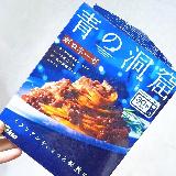 忙しい日でも手軽に本格感を味わえる