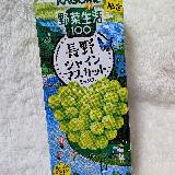 サッパリしておいしい