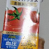 食塩無添加