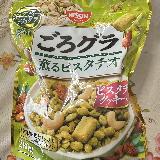 美味しい