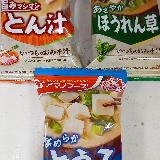 ほうれん草たくさん