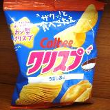 パリッとした食感が心地よい
