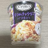 魚介の旨味たっぷり