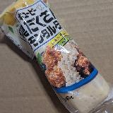 レモンの甘酸っぱさ