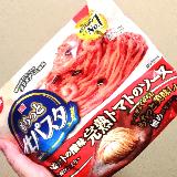 麺とソースがよく絡んでます