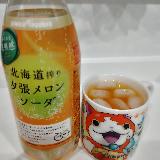 メロンの旨味