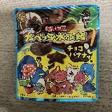 まろやかなチョコの甘さ
