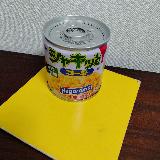 食感も大きさもちょうど良い