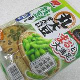 新感覚！