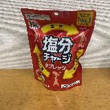 梅美味しい
