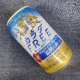 ヘルシーでありがたい