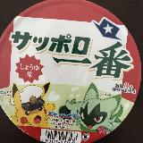 シンプルなしょうゆラーメン