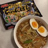 具が多い