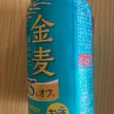 夫が愛飲していたので感想を聞いてみました